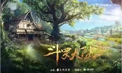 幽冥白虎后期阵容搭配攻略