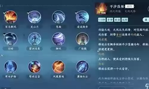 逆水寒孙策搭配什么阵容