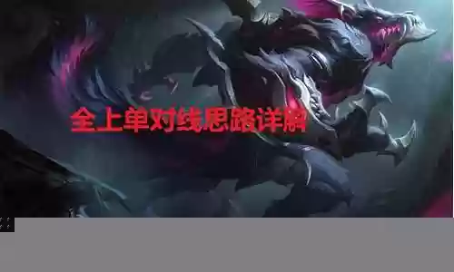 上单狼人最新阵容搭配