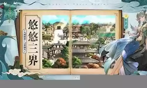 春秋封神玄武搭配什么阵容