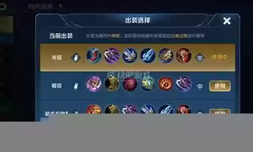 李信怎么搭配阵容最强