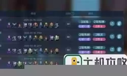 潜伏者阵容暗号搭配图