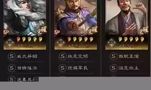 可以打赢的阵容搭配图鉴