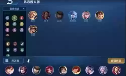 王者打刺客阵容搭配最新