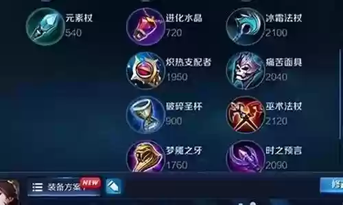 武则天排位搭配什么阵容插图