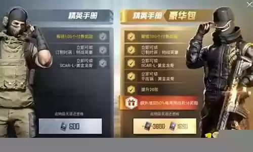 18赛季手册怎么搭配阵容