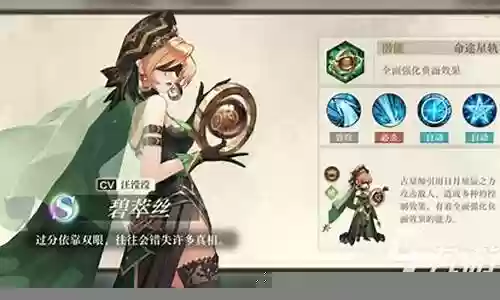 启航最新毒队阵容搭配插图