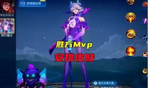 王者水韵杯阵容搭配
