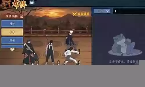 宁次疾风传阵容搭配插图