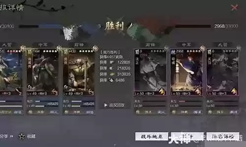 诸葛亮阵容搭配率土之滨