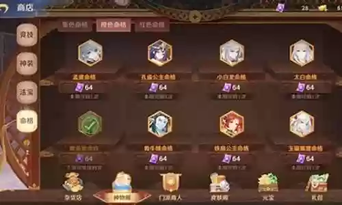 西游命格搭配阵容推荐