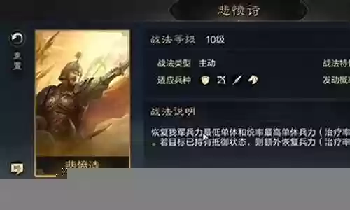 擎天典韦阵容搭配最新
