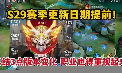 董卓阵容搭配s29