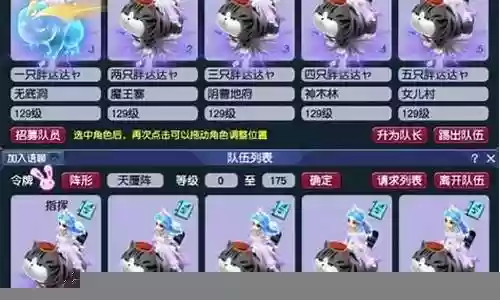 王者抓鬼阵容怎么搭配