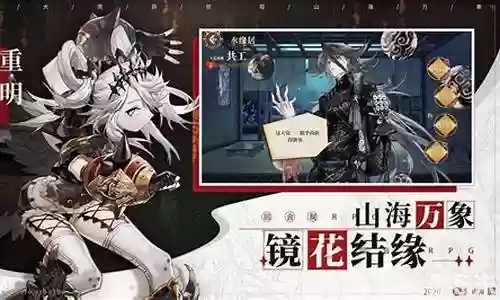 阴灵传说阵容搭配攻略