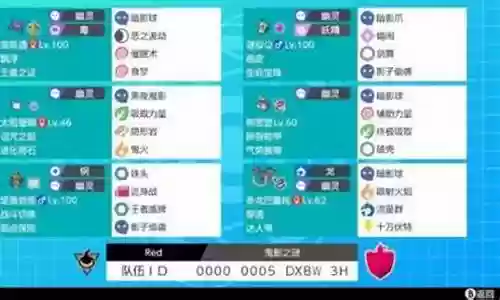 幽灵大师阵容配置搭配最新