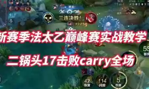 中单太乙阵容搭配图表