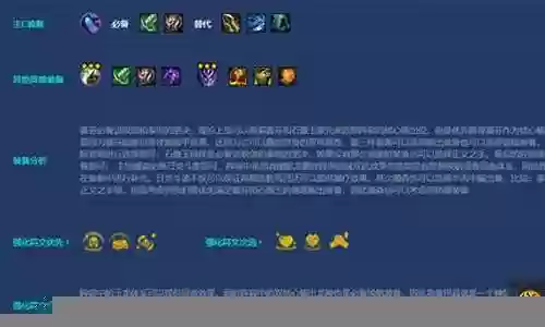幽影最强阵容搭配图片