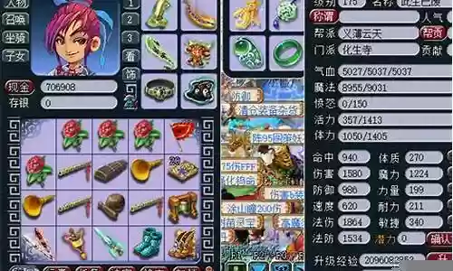三幻阵容平民组合搭配