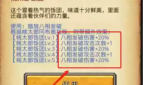 试炼岛平民怎么搭配阵容