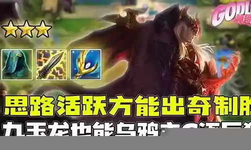 乌鸦主c阵容搭配