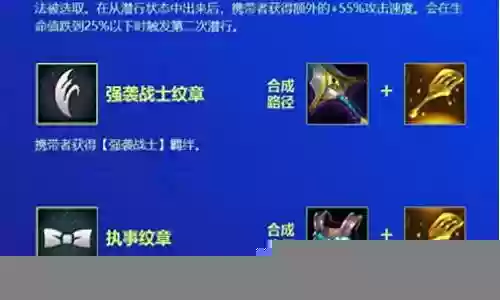 英雄联盟船长阵容搭配最新