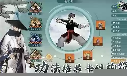冰雪对决最强阵容搭配图