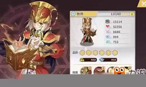 出发吧妖怪阵容怎么搭配插图