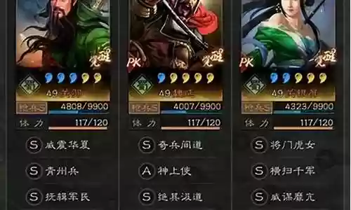 关羽阵容搭配平民战法