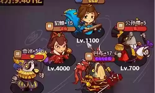 咸鱼之王食神最新阵容搭配