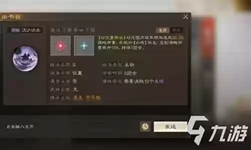 战棋李儒阵容搭配推荐