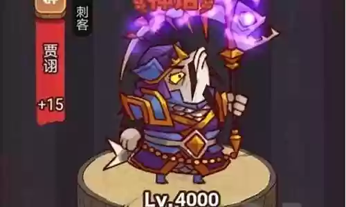 咸鱼之王最好武将搭配阵容