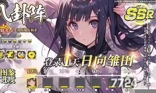 新世界最强阵容组合搭配