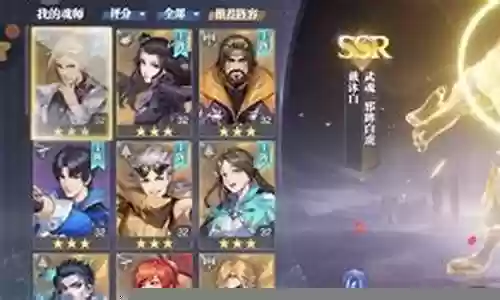戴沐白搭配什么阵容
