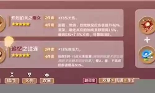 胡桃夜兰c阵容搭配