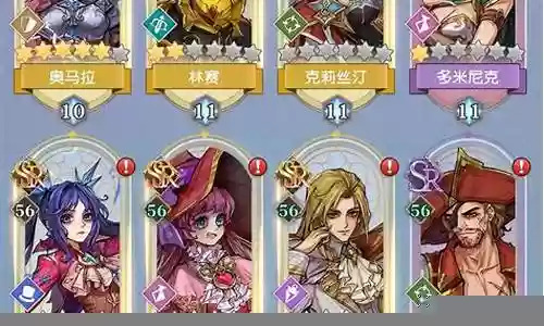 精灵觉醒后期阵容搭配推荐插图