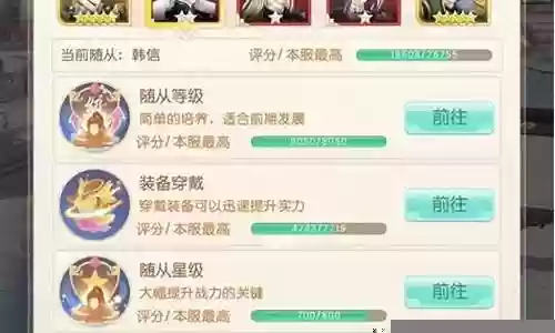 盛世怎么搭配阵营阵容的