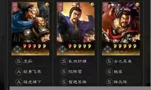 许褚张角阵容搭配战法推荐