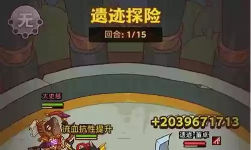 副将甄姬咸鱼之王阵容搭配