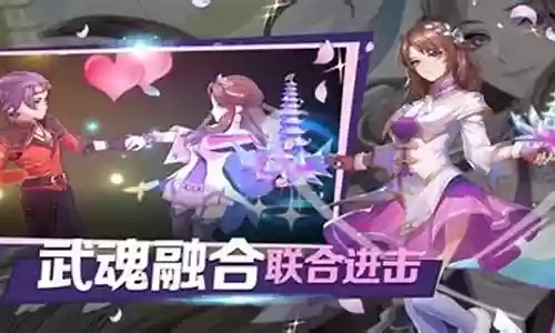 唐门传说手游阵容搭配