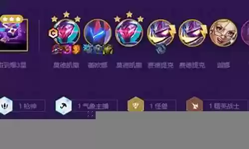 1亿合同费阵容搭配