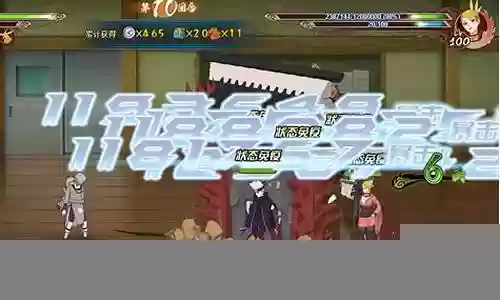 火影无限幻像阵容怎么搭配