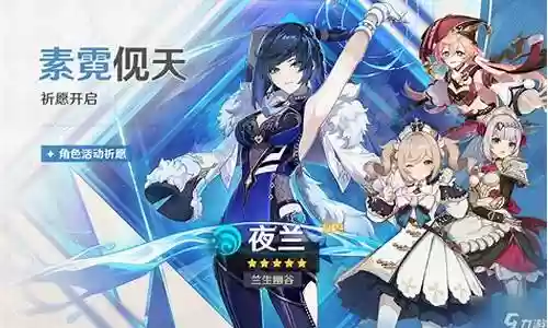 原神蒸发队阵容搭配