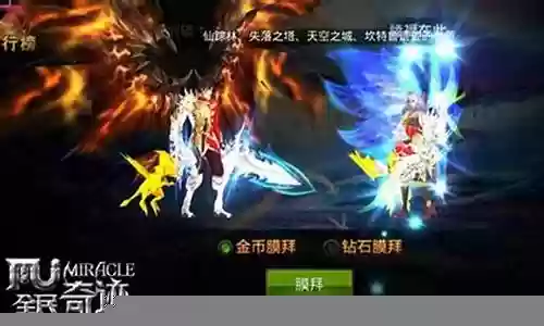 法师怎么搭配萤石选择阵容