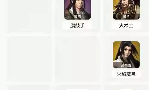 卧龙吟推荐阵容搭配图片