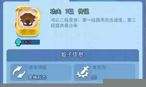 欢乐对决功夫搭配阵容推荐