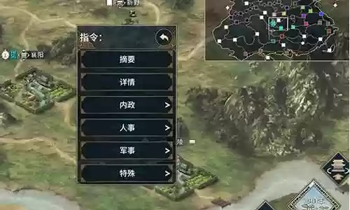 霸业阵容搭配攻略贴吧