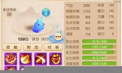蓝胖子怎么搭配阵容最强