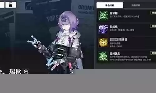 黑妹能量队阵容搭配
