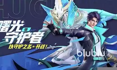 破晓曙光神话怎么搭配阵容